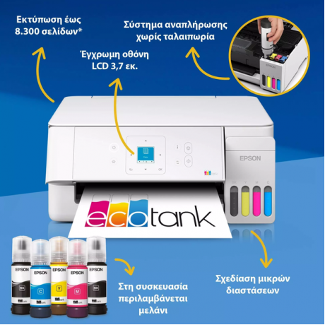 EPSON EcoTank L3366 Πολυμηχάνημα A4 με δοχεία μελανιού AirPrint, Wi-Fi και οθόνη LCD